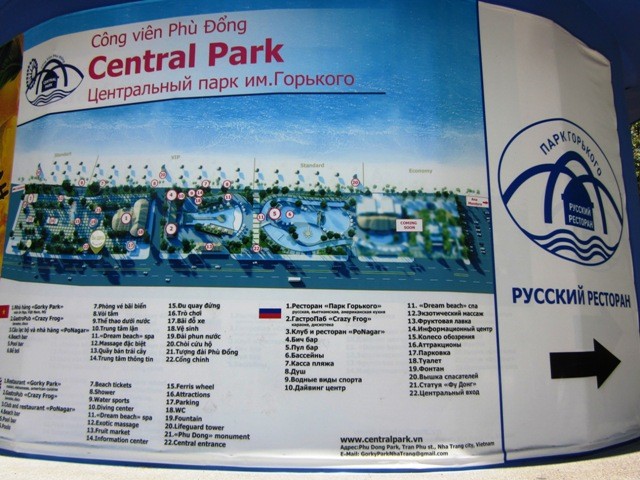 Парк Горького в Нчанге