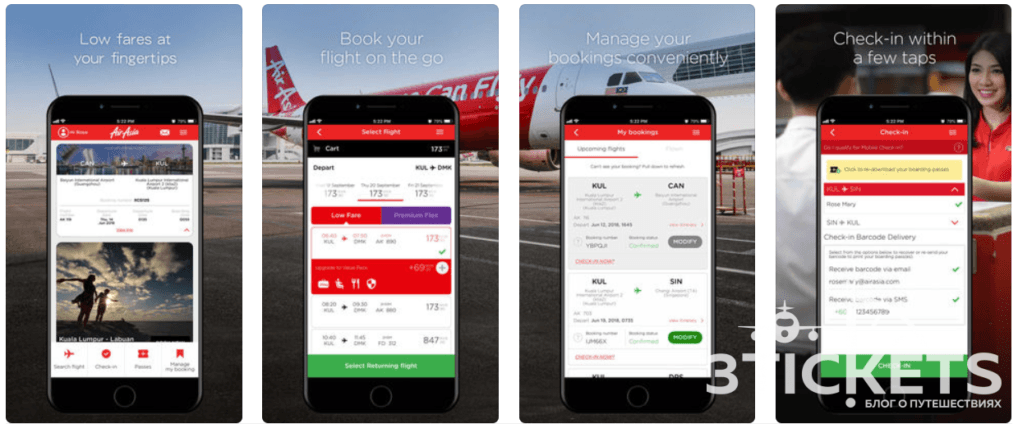 Приложение ‎AirAsia