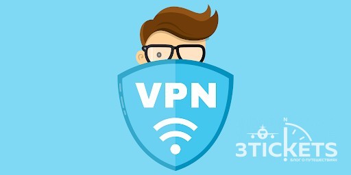vpn3 — копия Что нужно знать туристам про пользование интернетом в Китае?